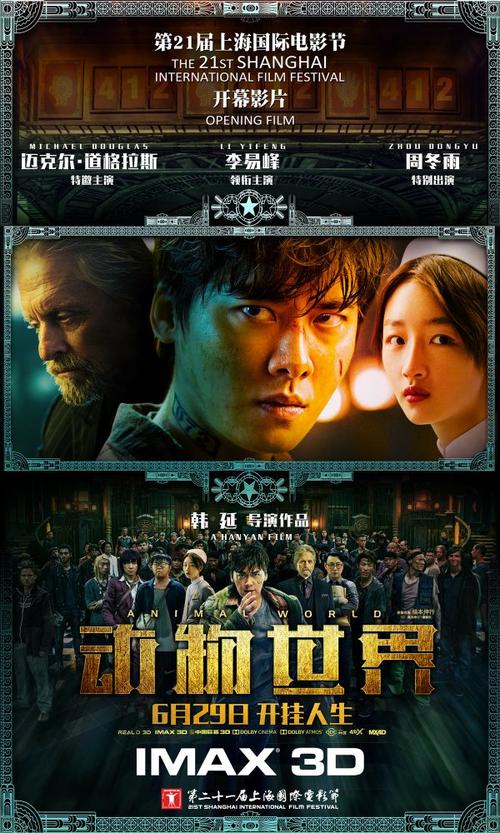 Atlantic Technological University学士证书